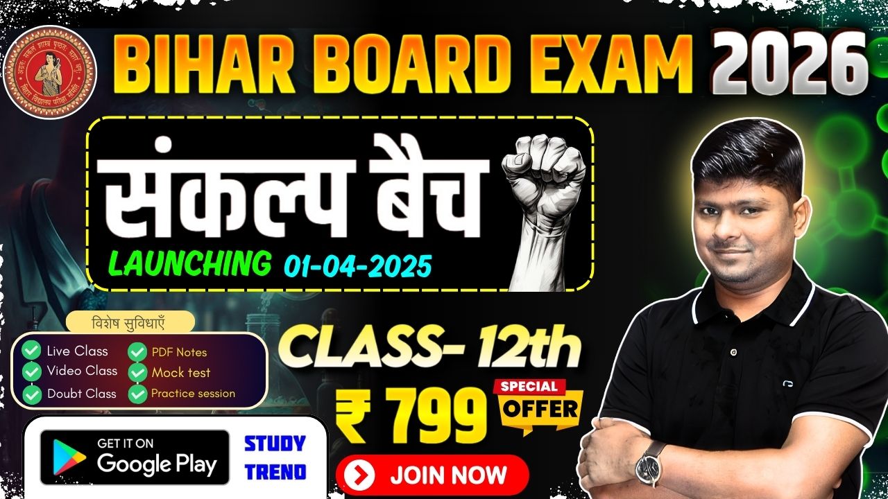 Course Image