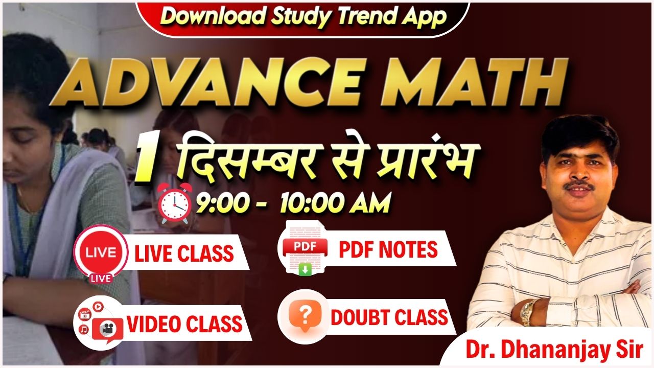 Advance Math By Dhananjay Sir