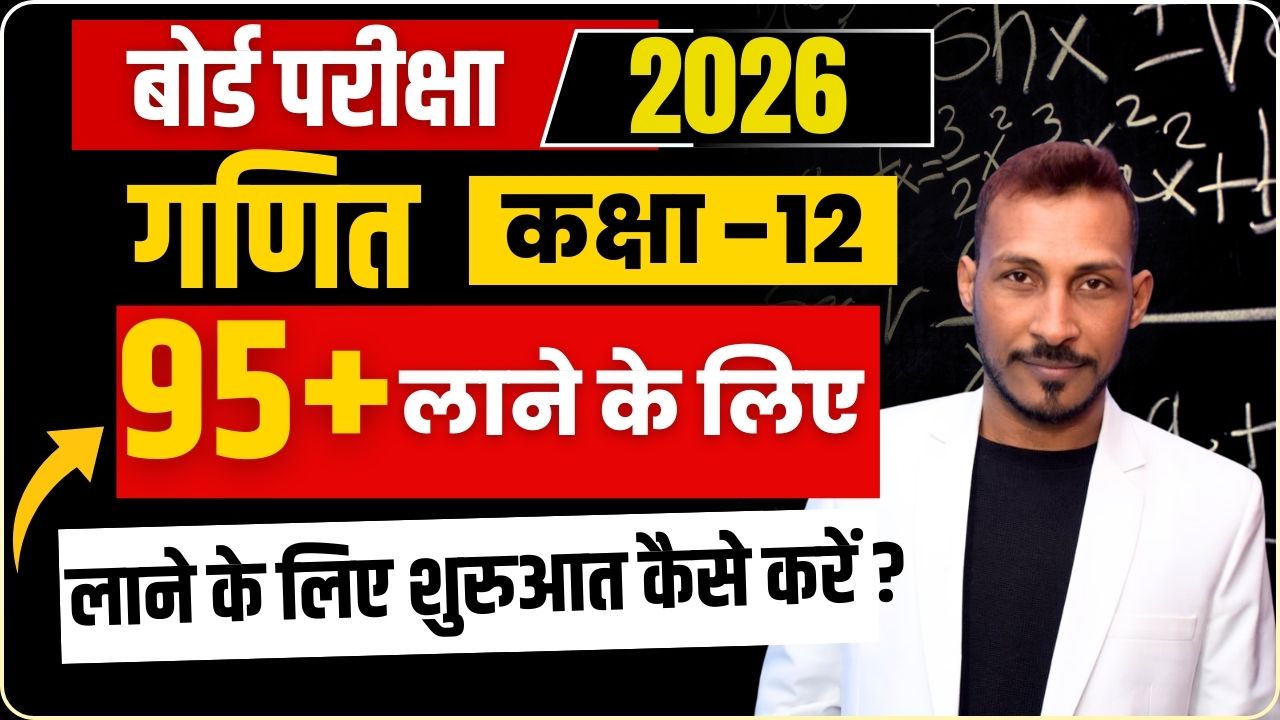 Differentiation | Lec-22 | 16-05-2025 | By Rk Kiran Sir