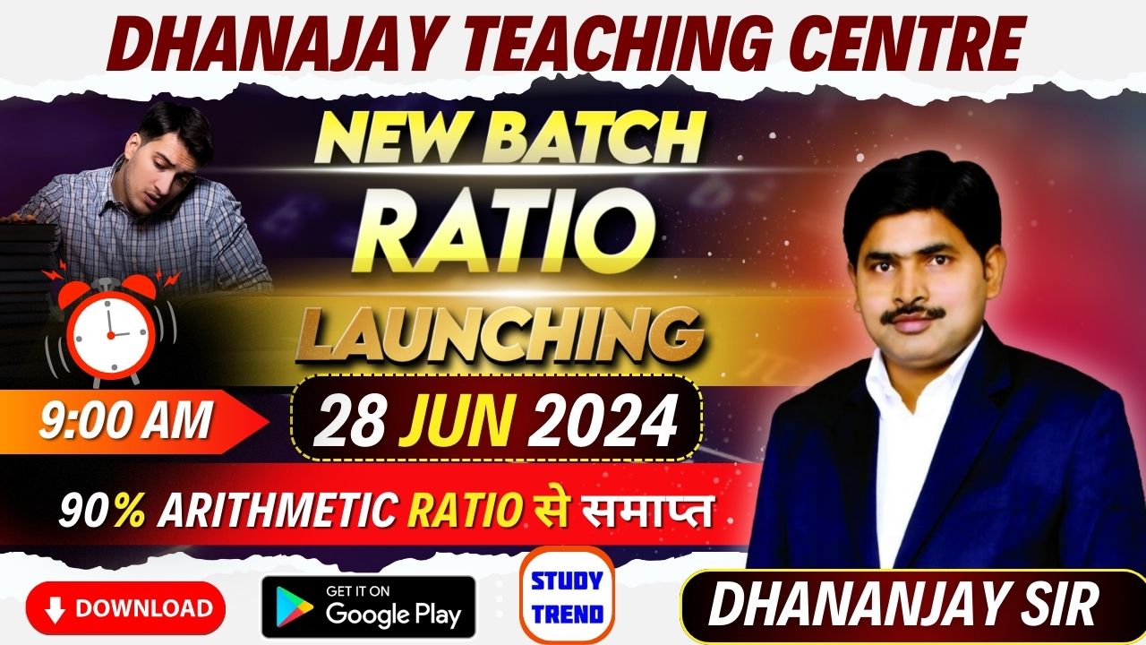 Boat & Stream | Lec- 04 | 17-05-2025 | By Dhananjay Sir