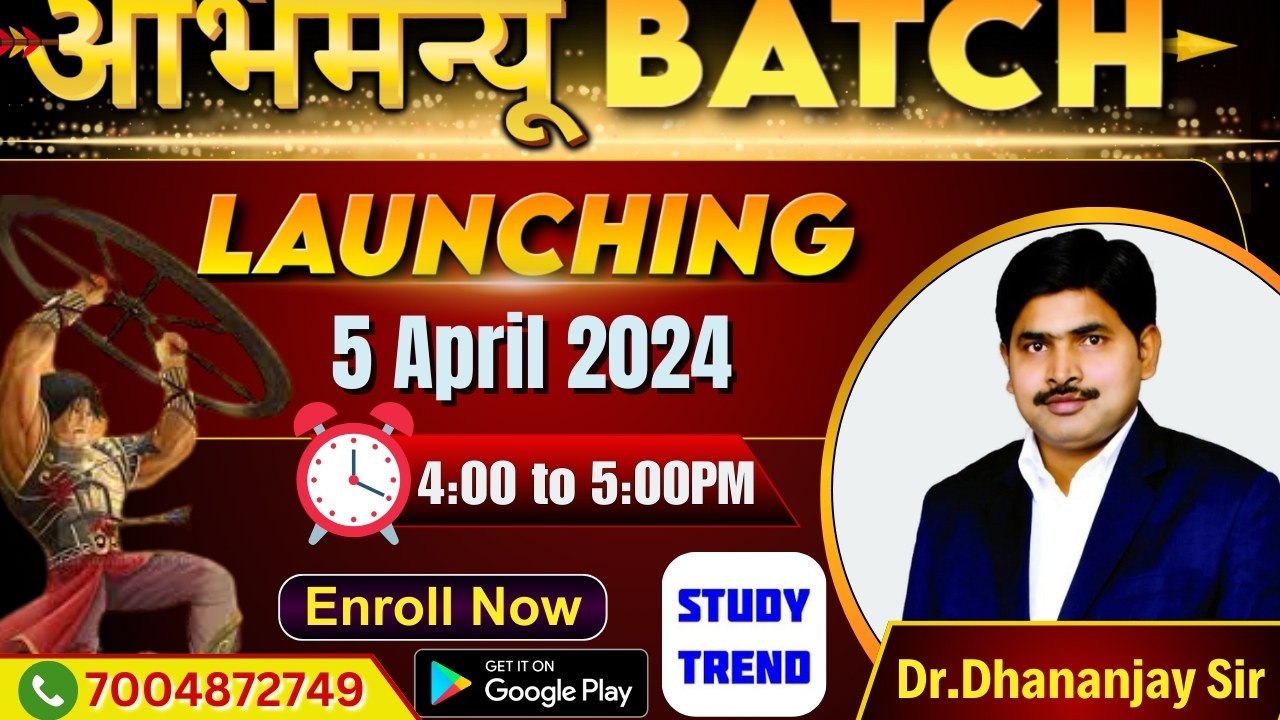 Boat & Stream | Lec- 04 | 17-05-2025 | By Dhananjay Sir