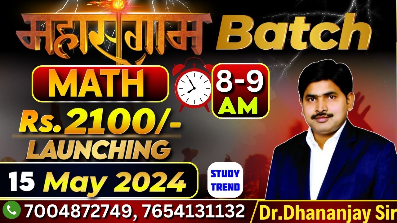 Boat & Stream | Lec- 04 | 17-05-2025 | By Dhananjay Sir