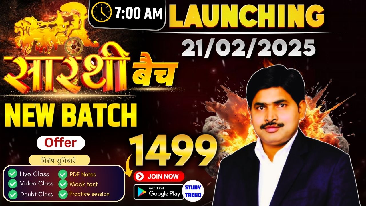 सारथी बैच |Number of Zero Last| Lec-04 | 17-05-2025